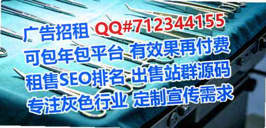 泰国卵子美发经营部